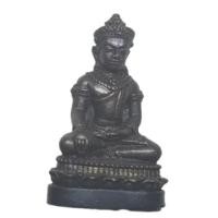 ราคา พระกริ่งชัยวัฒน์จอมสุรินทร์มหาเศรษฐี ชุดผ้าป่าสามัคคี ปี 57 หลวงปู่หงษ์ พรหมปัญโญ สุสานทุ่งมน (22784087149)