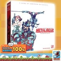 ราคา [ของแท้] Metal Gear Solid (Retail Version/ Integral Edition) Board Game (28524562191)