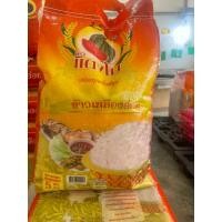 ราคา ข้าวเหลืองอ่อนตราแตงโม 14 kg (26437804733)