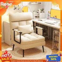 ราคา เก้าอี้โซฟา เก้าอี้โซฟาปรับนอนได้ เก้าอี้โซฟาโต๊ะคอม โซฟาปรับระดับ เก้าอี้พับ ปรับนอนได้ (43811715219)