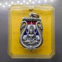 ราคา เหรียญพระพุทธชินราช เสมาฉลุลาย ยกซุ้มพญานาค รุ่นมหาจักรพรรดิ เนื้อบรอนซ์ลงยาราชาวดี สีธงชาติ ชุบเงินซาติน วัดพระศรีรัตนม (43205432061)