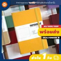 ราคา สมุดโน๊ต PAPERIDEAS A5 ปกแข็ง ลายจุด (Dotted) - Bullet Journal บันทึกแบบบูโจ (12998594283)