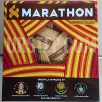 ราคา Marathon MT 201 ลูกตะกร้อ มาราธอน (1481540905)