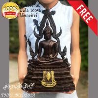 ราคา พระพุทธชินราช เนื้อแร่ หน้าตัก 5 นิ้ว สูง 30 ซม หนัก 1.5 กิโล ฟรีผ้ายันต์1ผืน พระพุทธชินราช ประดิษฐานอยู่ที่ วัดพระศรีร (6506154180)