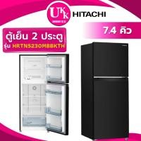 ราคา HITACHI ตู้เย็น 2 ประตู รุ่น HRTN5230MBBKTH ขนาด 7.4 คิว สีดำ INVERTER ( รับประกันศูนย์ 10 ปี ) (1519609082)