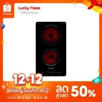 ราคา Lucky Flame เตาไฟฟ้าแบบฝัง รุ่น BH-30if-S เตาเซรามิคหน้ากระจกเซรามิค Schott Ceran (2236409677)