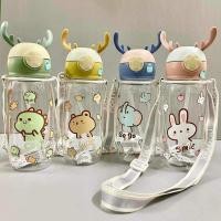 ราคา ขวดน้ำสายสะพายน่ารักๆ (25855114735)