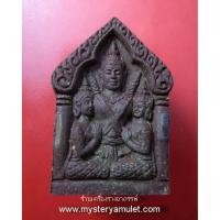 ราคา พระขุนแผนชมนาง หลังอิ้น เนื้อว่านแดง ฝังตะกรุดเงิน อุดเมฆพัด หลวงปู่คีย์ วัดศรีลำยอง จ.สุรินทร์ สายเขมรของแท้ (9816626132)