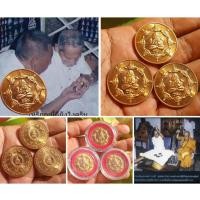 ราคา เหรียญมงคลจักรวาล_ขุนพันธ์พุทธาคมเขาอ้อปี44_ขนาด3ซ.ม.สวยแท้ไม่ผ่านการใช้_หายาก (42702432087)