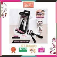 ราคา HF30 Sivanna Colors Lash Bloom Eyelash Curler ซีเวนน่า คัลเลอร์ส ลาช บลูม อายลาช เคอเลอร์ ที่ดัดขนตา (42801322673)