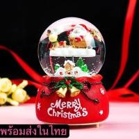 ราคา กล่องดนตรีลูกแก้วคริสต์มาส ของขวัญวันคริสต์มาศ เกล็ดหิมะลอยได้ ของขวัญ สำหรับตกแต่งห้องแต่งบ้าน813. (46301532067)