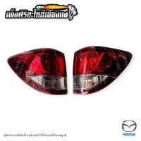 ราคา ไฟท้าย+ขั้วหลอดไฟ MAZDA BT50 PRO ปี 15-19 (แท้มือสอง) (24363585620)