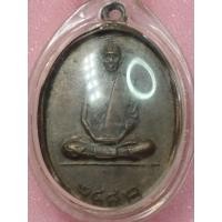 ราคา เหรียญหลวงพ่อเดิม ย้อนยุคปี 2482 (51300316072)