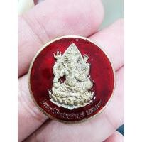 ราคา หลวงปู่บุญหลาย หลวงปู่มหาศิลา เหรียญพระพิฆเนศ รุ่น สำเร็จทุกประการ (KP5460) (29902929944)