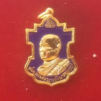 ราคา เหรียญใบสาเกสมเด็จเจริญ วัดเขาบางทราย ชลบุรี (1224787574)