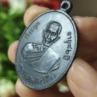 ราคา เหรียญหลวงปู่โต๊ะ รุ่น2 หลังยันต์ตรี วัดประดู่ฉิมพลี เนื้อทองแดงรมดำ (27103818389)