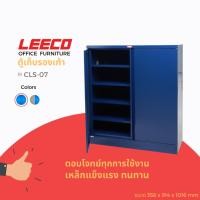 ราคา LEECO ลีโก้ ตู้เหล็ก ตู้เก็บรองเท้า 2 บานประตู พร้อมรูระบายอากาศ ประกอบง่าย ใส่ได้ 5 ชั้นปรับระดับได้ รุ่น CLS 07 (21138906507)