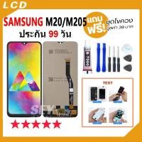 ราคา หน้าจอ LCD Display จอ + ทัช Samsung Galaxy M20 / M205F อะไหล่มือถือ จอพร้อมทัชสกรีน Samsung M20 แถมไขควง samsungM20 (24714808115)