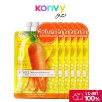 ราคา Sistar Baby Carrot White Serum Collagen and Vitamin C [10g x 6pcs]. (41415367944)