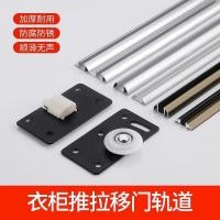 ราคา ล้อประตูบานเลื่อนประตูบานเลื่อนคู่รางเดียวเลื่อนลูกเบี้ยวประตูบานเลื่อนแขวนเลื่อนสมัยเก่าประตูบานเลื่อนล้อรางคู่มือ2025 (44750381440)