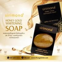 ราคา Sirimona Honey Gold Whitening Soap