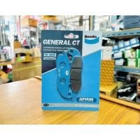 ราคา ผ้าดิสเบรคหน้า Bendix สำหรับ Click เก่า,ADV,Air Blade เก่า รหัส MD5 ของแท้100% (26715616178)