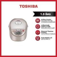 ราคา TOSHIBA หม้อหุงข้าวดิจิตอล ความจุ 1.8 ลิตร รุ่น RC-18RHT2(CG)A (25276645377)