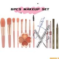 ราคา 【จัดส่งจากประเทศไทย】ชุดแต่งหน้า: ลิปสติก + พาเลทอายแชโดว์ + แปรงแต่งหน้า + มาสคาร่า + (46350300934)