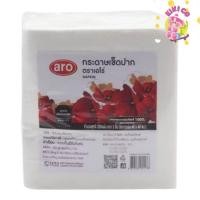 ราคา Aro เอโร่ กระดาษเช็ดปาก ขนาด 40x40 ซม. หนา 2 ชั้น จำนวน 250 แผ่น กระดาษทิชชู่ ทิชชู่ (51401398596)