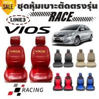 ราคา [มีปีเเละสีให้เลือก] *รวมปี ลาย3 รุ่นVIOS หุ้มเบาะรถยนต์แบบสวมทับ ดีไซน์สปอร์ต(Nadia Carshop) (40667438277)