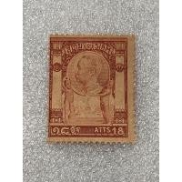 ราคา แสตมป์ ร.5 ชุดวัดแจ้งดวง18อัฐ ยังไม่ใช้ (12999695286)