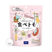 ราคา หมดแล้วค่ะ DHC Tabetomo Chewable Diet Table (ลดน้ำหนัก) (5205328796)