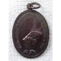 ราคา เหรียญพระพุทธชินราช หลัง พระธาตุหินกิ่วที่ดอยดินจี่ วัดพระธาตุดอยหินกิ่ว อ.แม่สอด จ.ตาก ปี 2536 (24986120042)