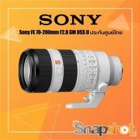 ราคา Sony FE 70-200 f2.8 GM II / SEL70200GM2 ประกันศูนย์ Sony FE 70-200mm f2.8 GM OSS II (24466422334)