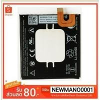 ราคา แบตเตอรี่ HTC Google Pixel 2B /Pixel 2 /BG2W รับประกัน 3 เดือน (4248939035)