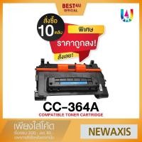 ราคา BEST4U หมึกเทียบเท่า CC364A/CC364/364A/364/64A/HP 64A Toner For HP LaserJet P4014/P4015 (4805948760)