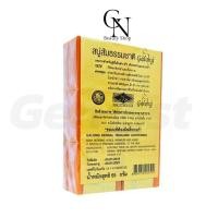 ราคา สบู่การอง (ยกแพ็ค 12ก้อน) สบู่การอง Galong สบู่ส้มสมุนไพรแท้ สบู่ออแกนิค (ยกแพ็ค) (42750542720)