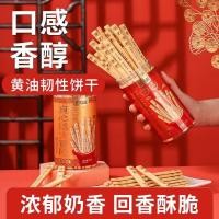 ราคา Lottery Biscuits Thousand Baked Good Lucks Lucky Lottery Biscuits Creative Lottery Wish Biscuits Real Adventure Lucky Sign Cookiesmc (46800692960)