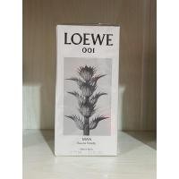 ราคา [น้ำหอมแท้ ] Loewe 001 Man EDT 75ml กล่องซีล (Full box) (26507272959)