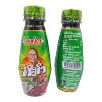 ราคา น้ำจิ้มเนื้อวัว ดีวัว ตรา หม่ำแซ่บ ขนาด 100 มล. (25041783116)