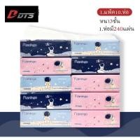 ราคา กระดาษทิชชู่ ห่อยาว กระดาษทิชชู่อวกาศ 1 หิ้ว 10 ห่อ(ยกแพค) ห่อละ 210 แผ่น งานหนา 3 ชั้น ทิชชู่เช็ดหน้าคละลาย (21281764394)
