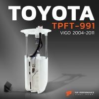ราคา ปั๊มติ๊ก พร้อมลูกลอย TOYOTA VIGO 2.7 เบนซิน FORTUNER GEN1 2TR ฝาใหญ่ TPFT-991 ปั้มติ๊ก วีโก้ ฟอร์จูนเนอร์ 77020-0K080 (25753806714)