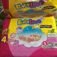 ราคา แพมเพิส เบบี้เลิฟ เทปไซร้s ส่งต่อ128ชิ้น (3336612880)