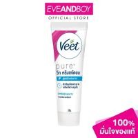 ราคา VEET - Hair Removal Cream Silk & Fresh For Sensitive Skin Aloevera (9835916448)