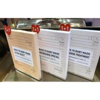 ราคา 3CE Back to baby mask 1+1 (2611777050)