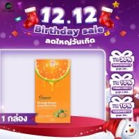 ราคา 1 กล่อง โซยอน Soyeon orange green Sweet Shot Drink วิตามินแก้ง่วง รสส้ม ชงดื่ม ตื่นตัว ไม่มีน้ำตาล (27527426987)