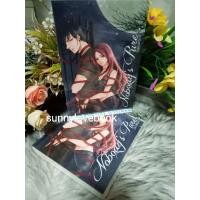 ราคา พี่ชายซ่อนรัก : Nobody love #ยักษ์กินชา ผู้เขียน Lta Lilyan หมวดหมู่ นิยายโรแมนติค หนังสือนิยาย (53701321958)