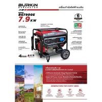 ราคา BURKIN เครื่องปั่นไฟ เบนซิน รุ่น BG-7900E เครื่องยนต์ 4จังหวะ 7900วัตต์ 16HP BG 7900E เครื่องปั่นไฟ เครื่องปั่นไฟเบนซิน (25334092114)