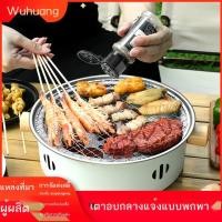 ราคา ขายตรงจากโรงงาน เตาย่างสแตนเลส เตาย่างถ่านแบบพกพา เตาย่างแคมป์ปิ้งกลางแจ้ง เตาย่างในร่ม (26671997936)