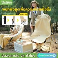 ราคา Fun Frog เก้าอี้สนาม พับกลางแจ้ง แคมป์ปิ้ง เก้าอี้พับได้แบบพกพา เก้าอี้ชายหาดพับได้ ผ้า Oxford 600D อย่างดี (29060052418)
